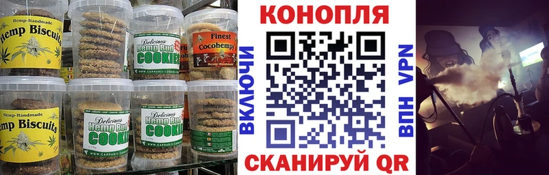 Cannafood конопля  купить закладку  Кубинка 