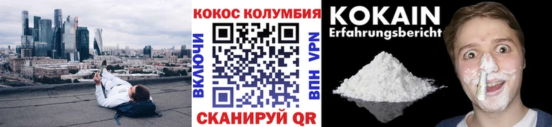 COCAIN Fish Scale Кубинка
