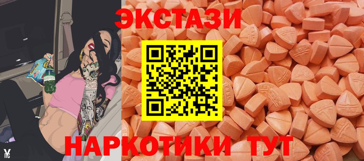 ЭКСТАЗИ Дубай Кубинка