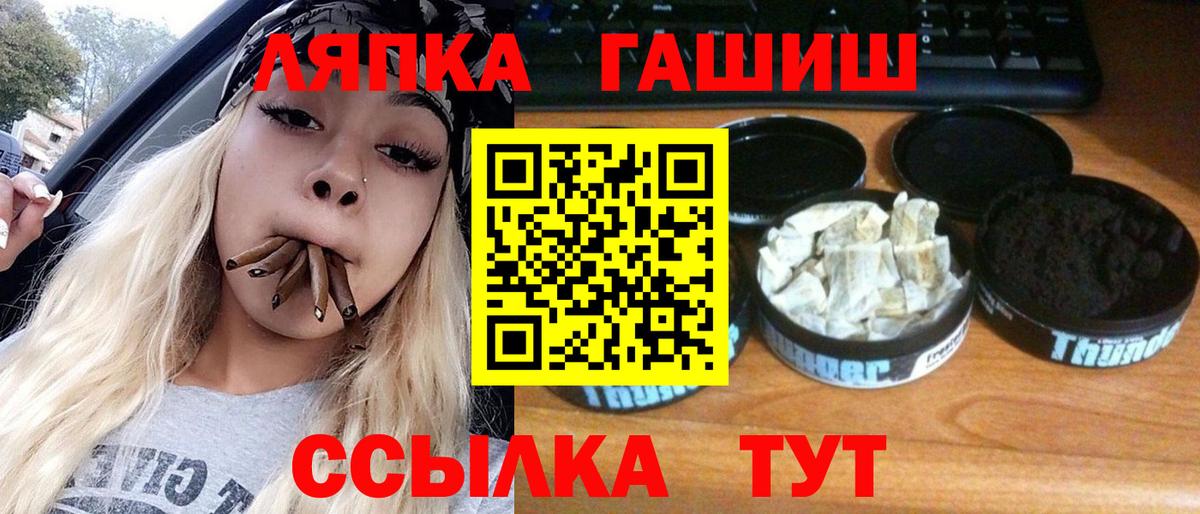 Гашиш ice o lator Кубинка