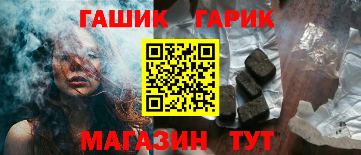 Кубинка  ГАШ AMNESIA HAZE  ГАШ 40% ТГК  ГАШ  Вход с VPN 