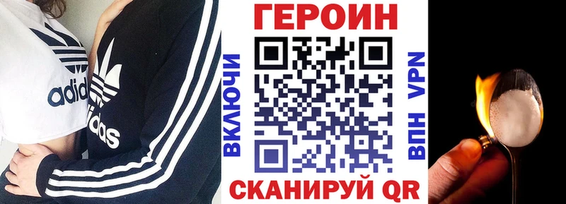 ГЕРОИН гречка  Кубинка 