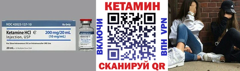 где можно купить   Кубинка  КЕТАМИН ketamine 