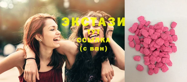 альфа пвп VHQ Балахна