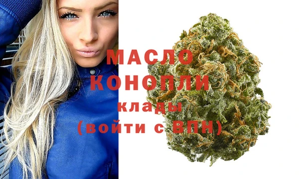 альфа пвп VHQ Балахна