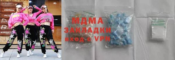 марихуана Балабаново