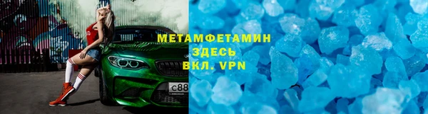 марихуана Балабаново