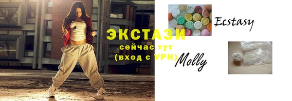 марихуана Балабаново