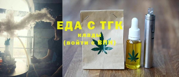 альфа пвп VHQ Балахна