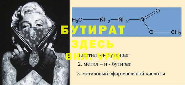 альфа пвп VHQ Балахна
