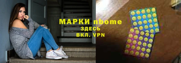 героин Арсеньев