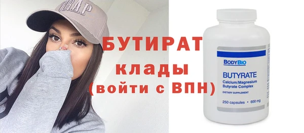 марихуана Балабаново