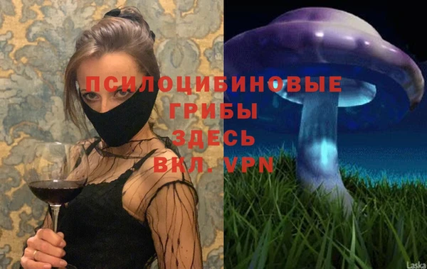 альфа пвп VHQ Балахна