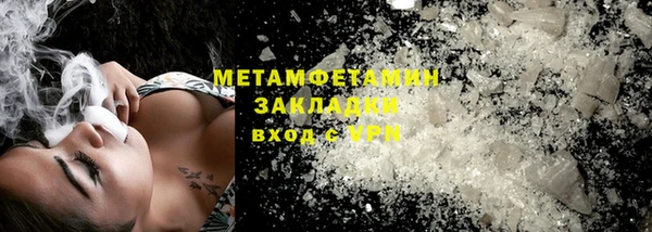 альфа пвп VHQ Балахна