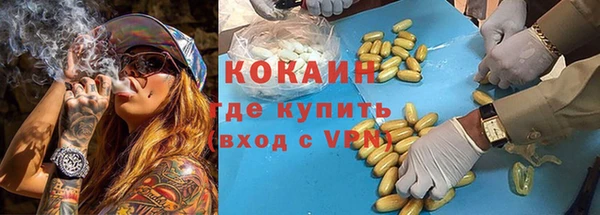 марихуана Балабаново