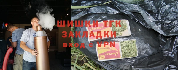 альфа пвп VHQ Балахна