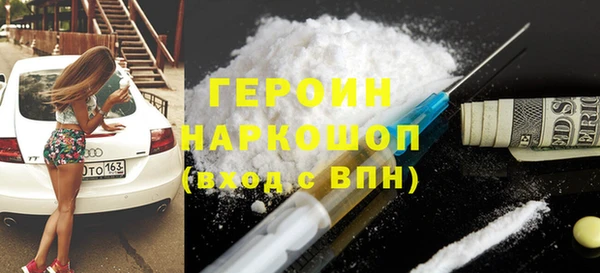 альфа пвп VHQ Балахна