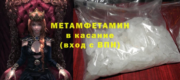 марихуана Балабаново