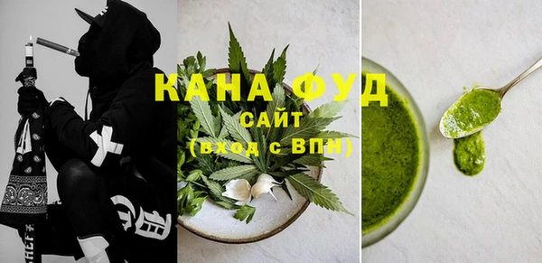 марихуана Балабаново
