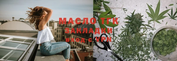 марихуана Балабаново