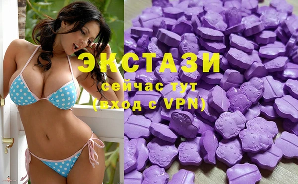 альфа пвп VHQ Балахна
