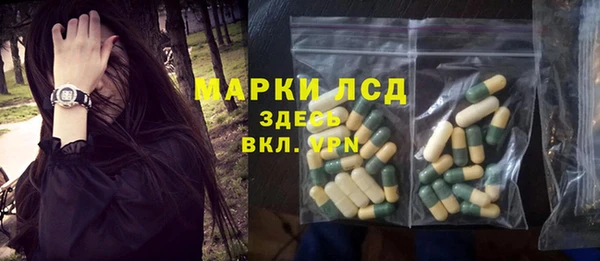 альфа пвп VHQ Балахна