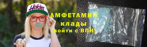 альфа пвп VHQ Балахна