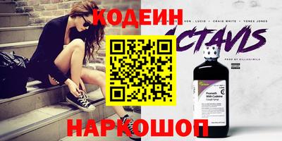 спайс Кимры