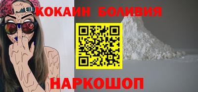 спайс Коммунар