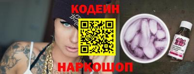 каннабис Комсомольск-на-Амуре