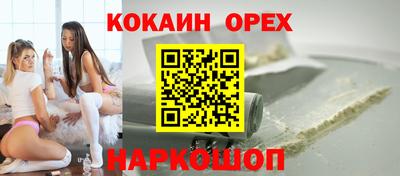 меф Кинель