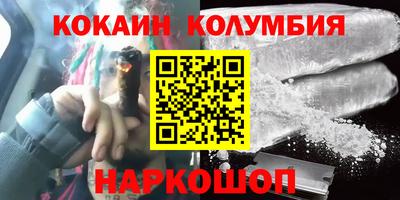 спайс Кимры