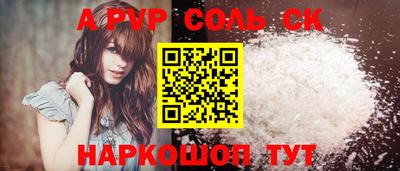 спайс Кимры