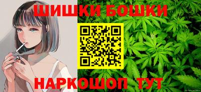 каннабис Комсомольск-на-Амуре