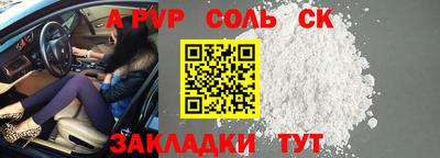 спайс Кимры