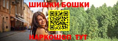 спайс Коммунар