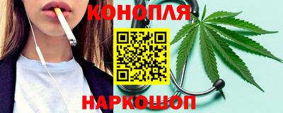 каннабис Комсомольск-на-Амуре