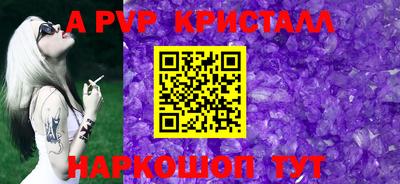 меф Кинель