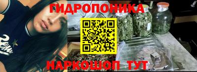 каннабис Комсомольск-на-Амуре