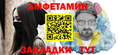 спайс Коммунар