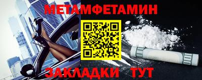 каннабис Комсомольск-на-Амуре