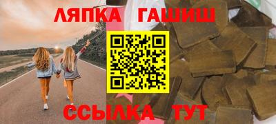 меф Кинель