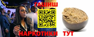 каннабис Комсомольск-на-Амуре