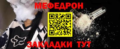 спайс Коммунар