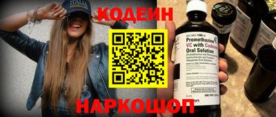 меф Кинель