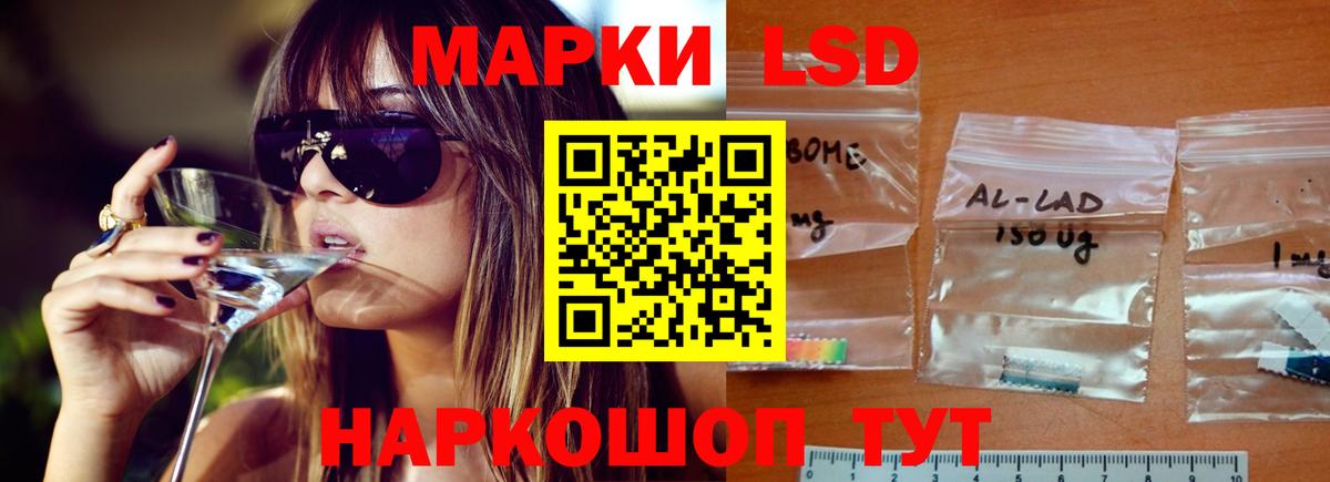 Кубинка  ЛСД экстази кислота  Лсд 25 экстази  Лсд 25 экстази ecstasy  Вход с VPN 