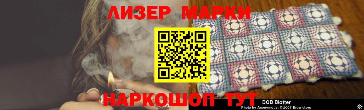 ЛСД экстази ecstasy Кубинка