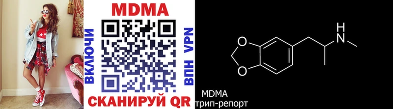 MDMA кристаллы  ОМГ ОМГ зеркало  darknet как зайти  Кубинка 