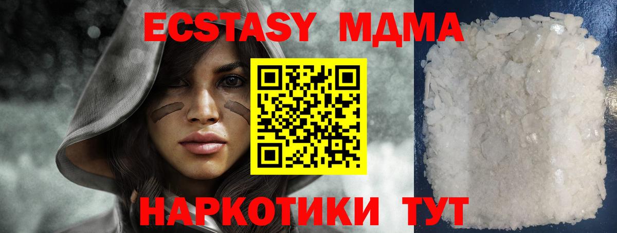 Кубинка  MDMA VHQ  MDMA VHQ  Вход с VPN 