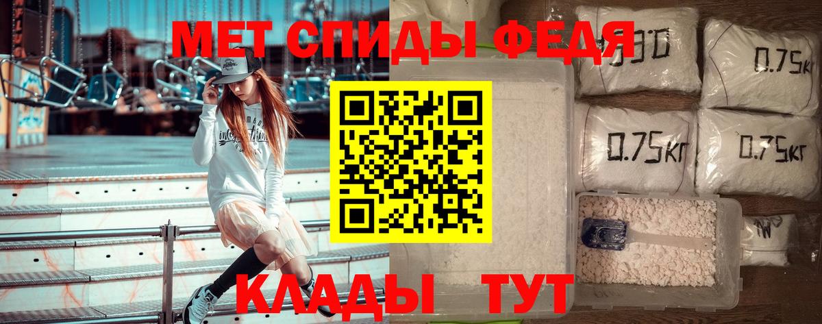 МЕТАМФЕТАМИН пудра  Вход с VPN  Кубинка 